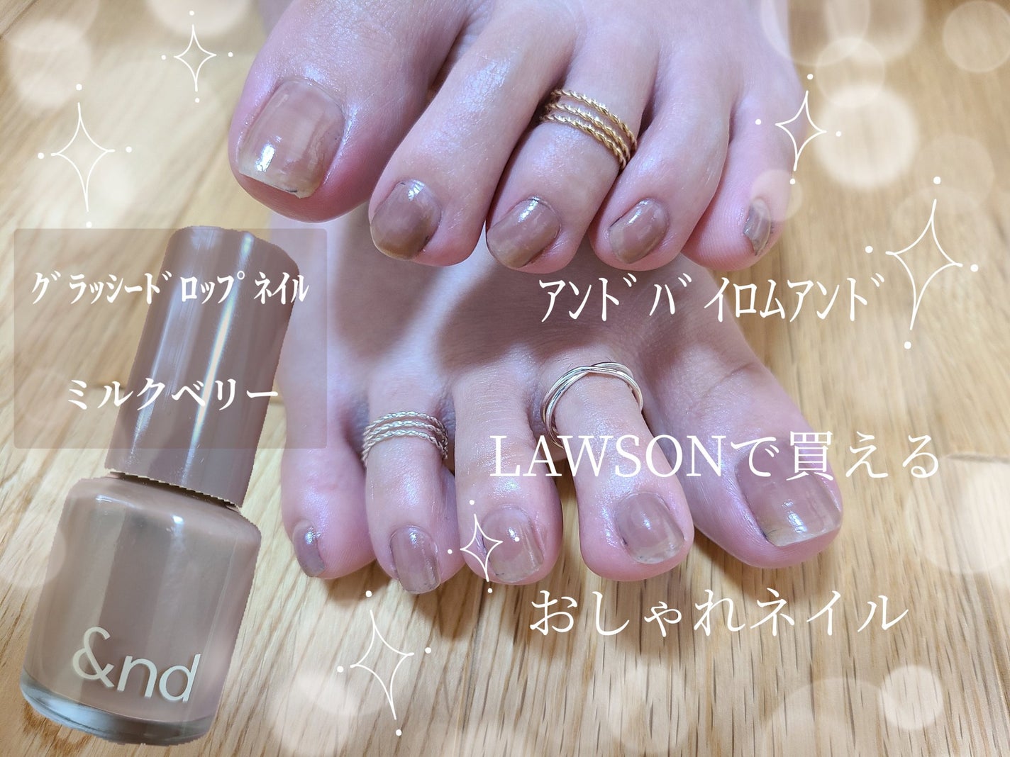 アンドバイロムアンド グラッシードロップネイル/&nd by rom&nd/マニキュアを使ったクチコミ(1枚目)