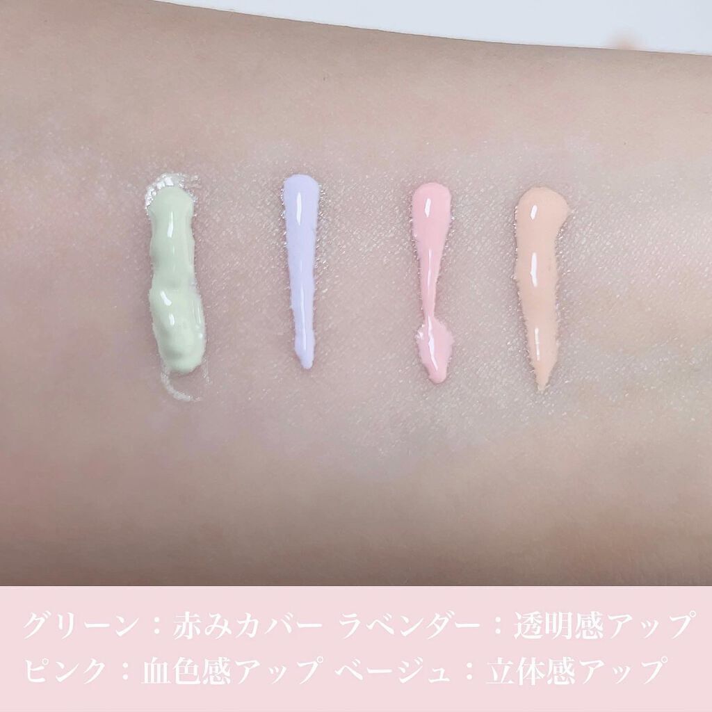 スキンイリュージョンプライマーUV/コフレドール/化粧下地を使ったクチコミ（3枚目）