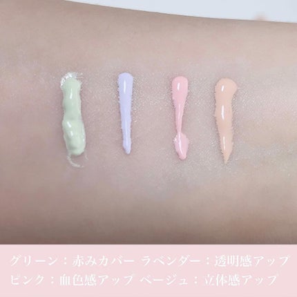 スキンイリュージョンプライマーUV/コフレドール/化粧下地を使ったクチコミ(3枚目)