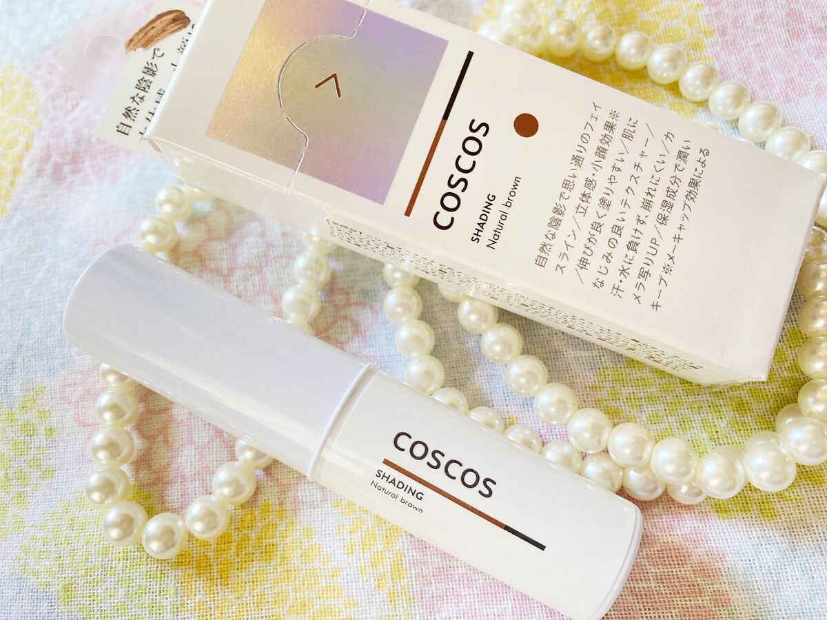 シェーディング/COSCOS/シェーディングを使ったクチコミ（1枚目）