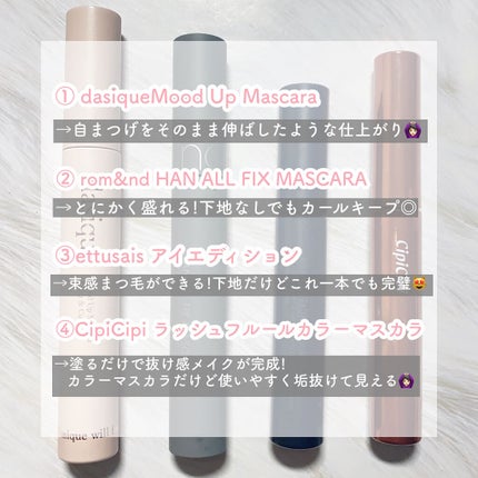 アイラッシュカーラー /SHISEIDO/ビューラーを使ったクチコミ(4枚目)