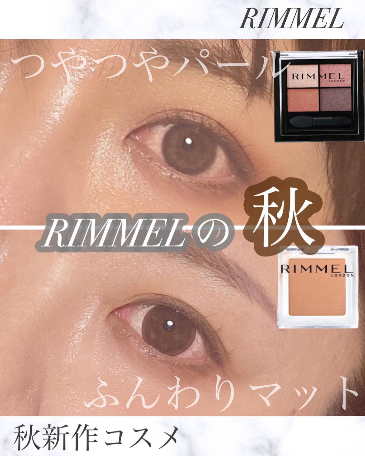 ワンダー エバー アイシャドウ/リンメル ロンドン/アイシャドウパレットを使ったクチコミ（1枚目）