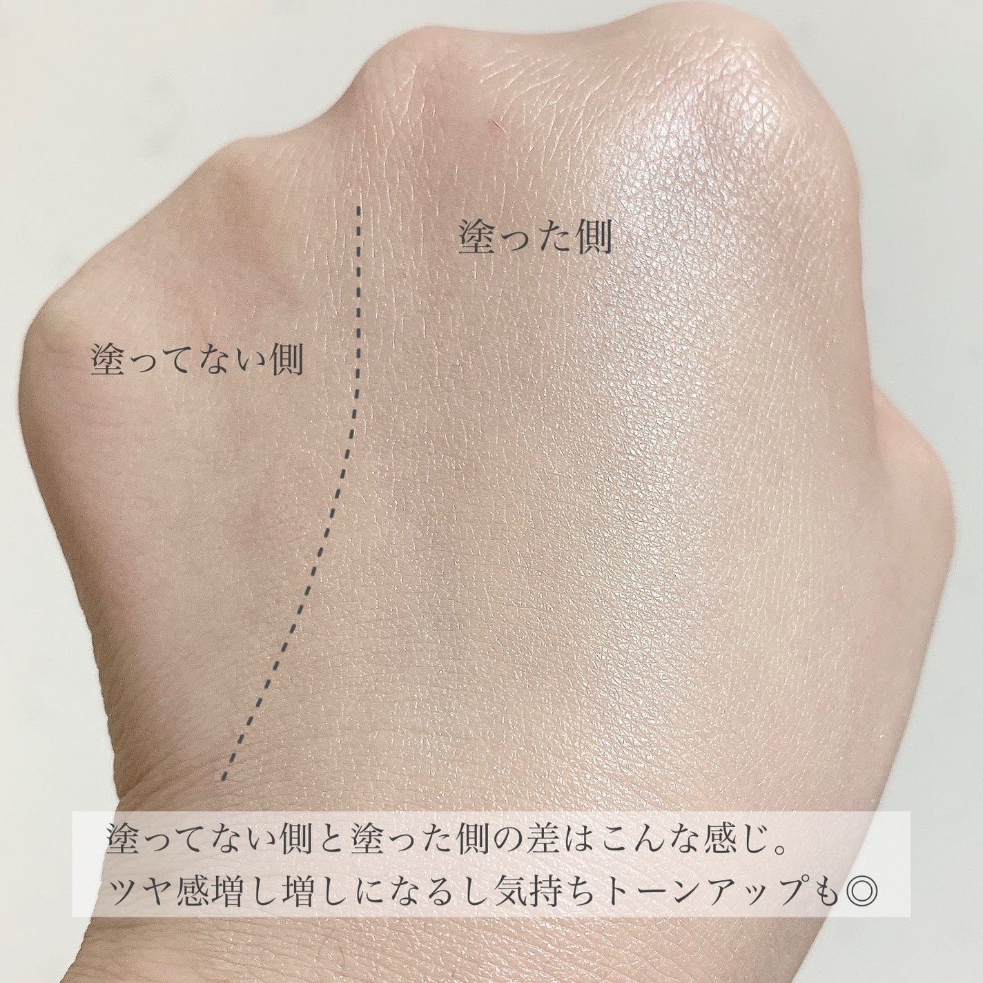 ロージー グロウライザー/DECORTÉ/化粧下地を使ったクチコミ(6枚目)