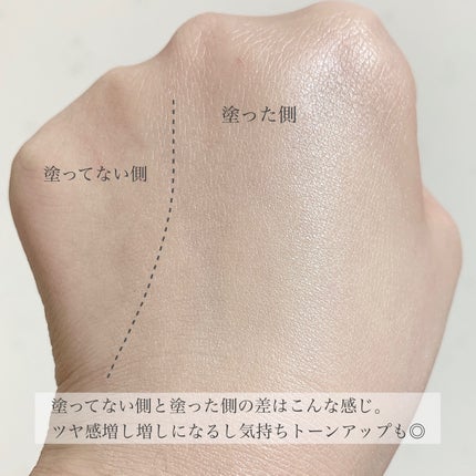 ロージー グロウライザー/DECORTÉ/化粧下地を使ったクチコミ(6枚目)