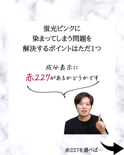 みついだいすけ on LIPS 「先日、X(Twitter)やYouTubeでも発信したリップテ..」(4枚目)