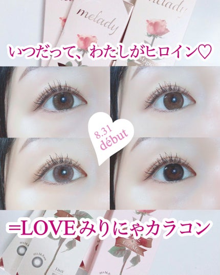 melady 1day/melady/ワンデー(1DAY)カラコンを使ったクチコミ(1枚目)