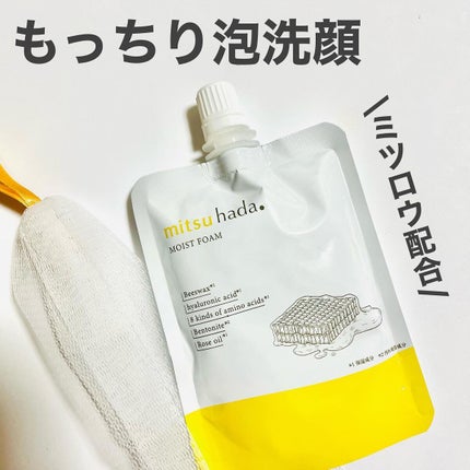 mitsuhada/ミツハダ/洗顔フォームを使ったクチコミ(1枚目)