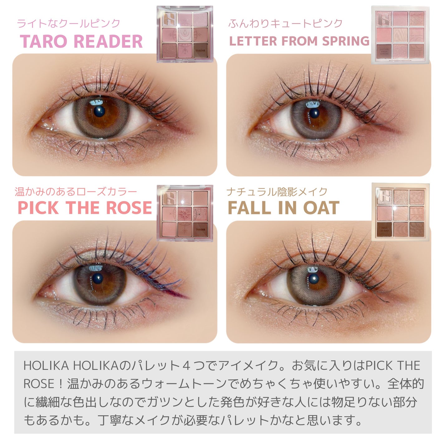 マイフェイブムードアイパレット 9カラー/HOLIKA HOLIKA/アイシャドウパレットを使ったクチコミ(3枚目)