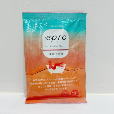 薬用入浴剤 エプロ メディカルスパ/epro/入浴剤を使ったクチコミ（4枚目）