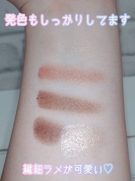 ショコラスウィート アイズ/リンメル ロンドン/アイシャドウパレットを使ったクチコミ(3枚目)