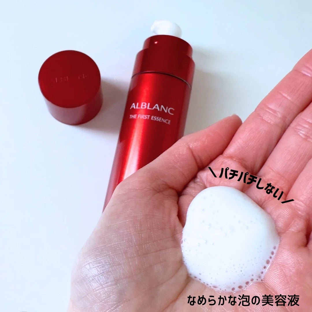 ザ ファーストエッセンス/ALBLANC/美容液を使ったクチコミ(3枚目)