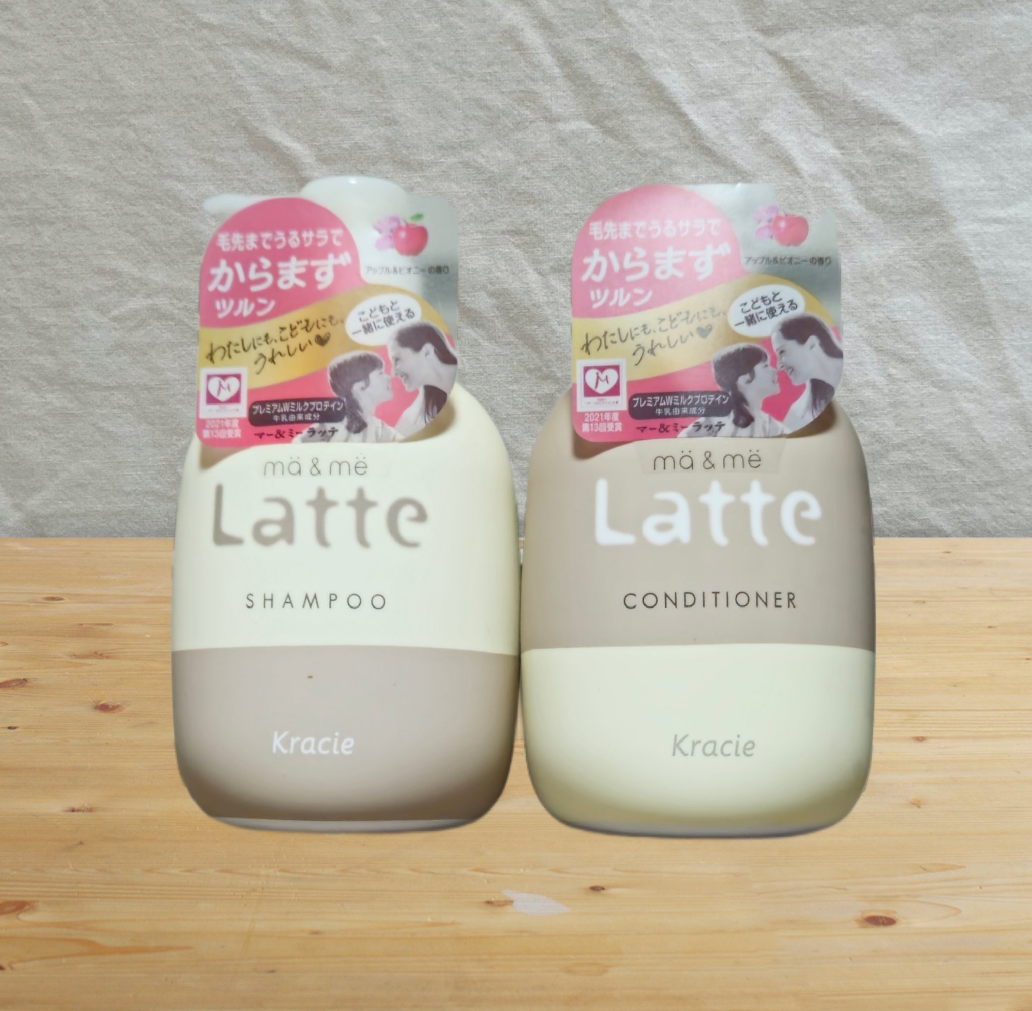 マー＆ミー シャンプー／コンディショナー コンディショナー(本体)/マー＆ミー　ラッテ/市販シャンプーを使ったクチコミ（1枚目）