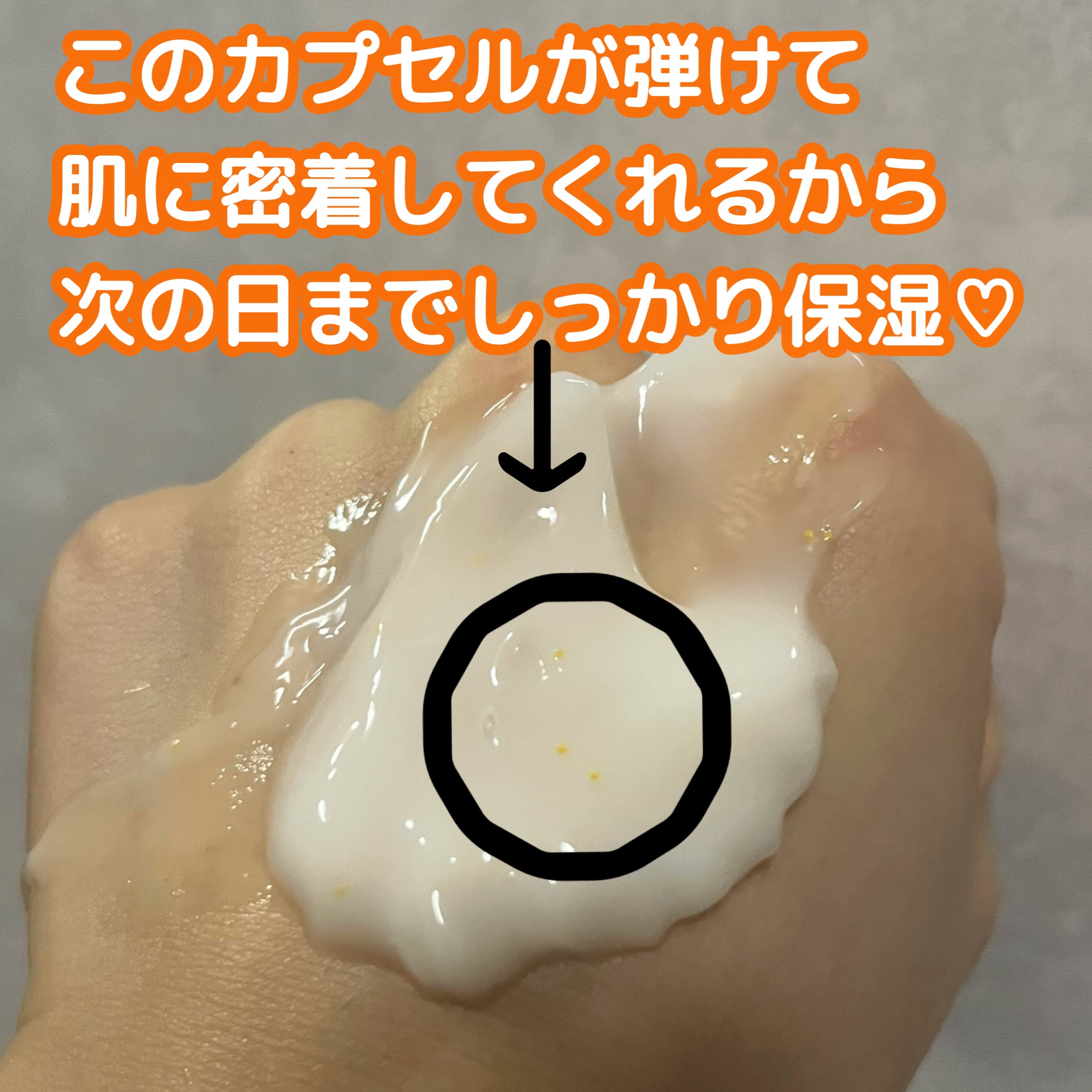 7デイズシークレットビタプラス-10スリーピングパック/MAY ISLAND/フェイスクリームを使ったクチコミ（2枚目）