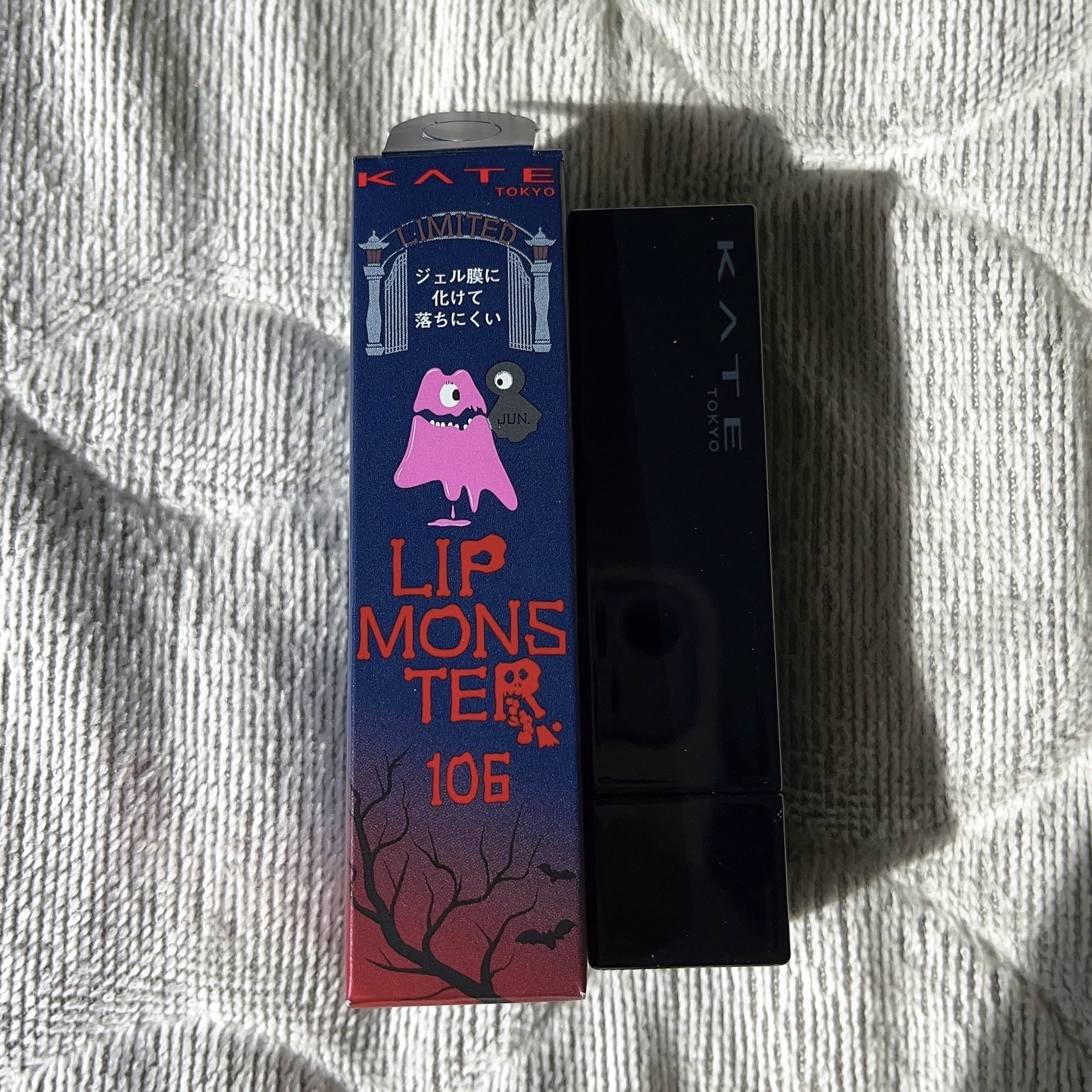 ケイト リップモンスター/KATE/口紅を使ったクチコミ（2枚目）