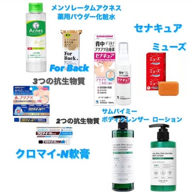 セナキュア(医薬品)/小林製薬/その他を使ったクチコミ（2枚目）