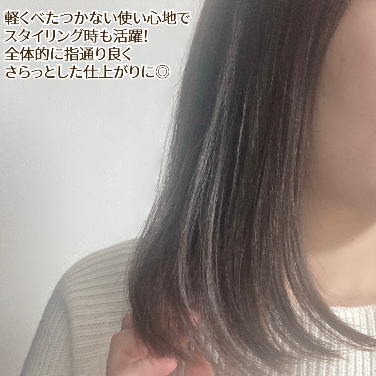 スグニ ディープリペアオイル/SGNI/ヘアオイルを使ったクチコミ（3枚目）