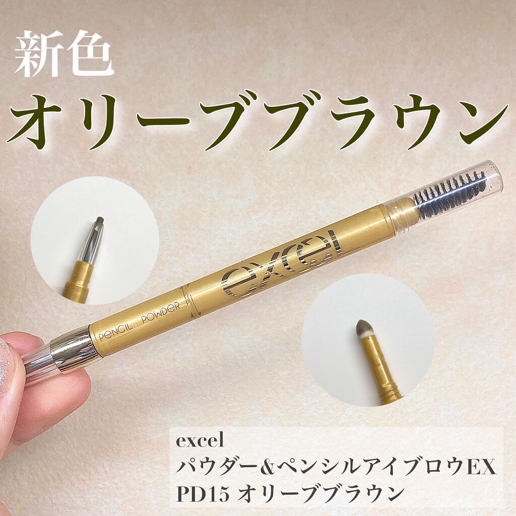 パウダー＆ペンシル　アイブロウＥＸ/excel/アイブロウペンシルを使ったクチコミ（1枚目）