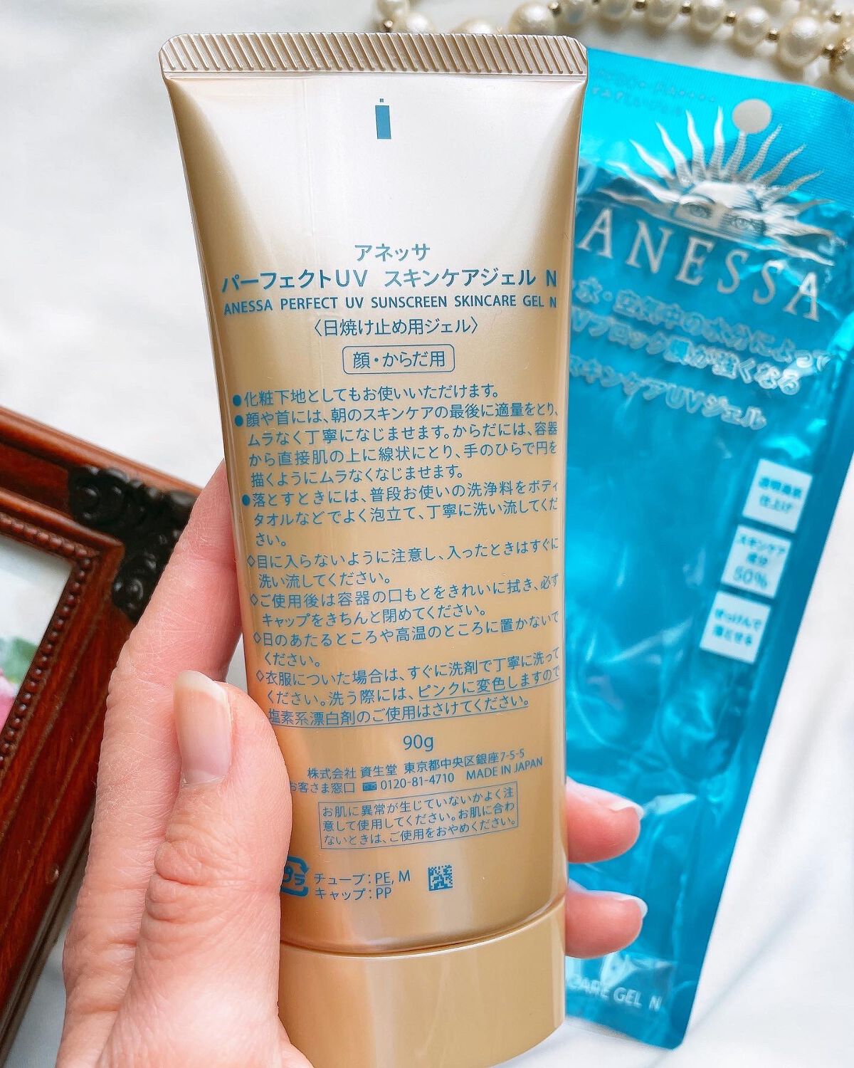 パーフェクトUV スキンケアジェル N/アネッサ/日焼け止め・UVケアを使ったクチコミ（3枚目）