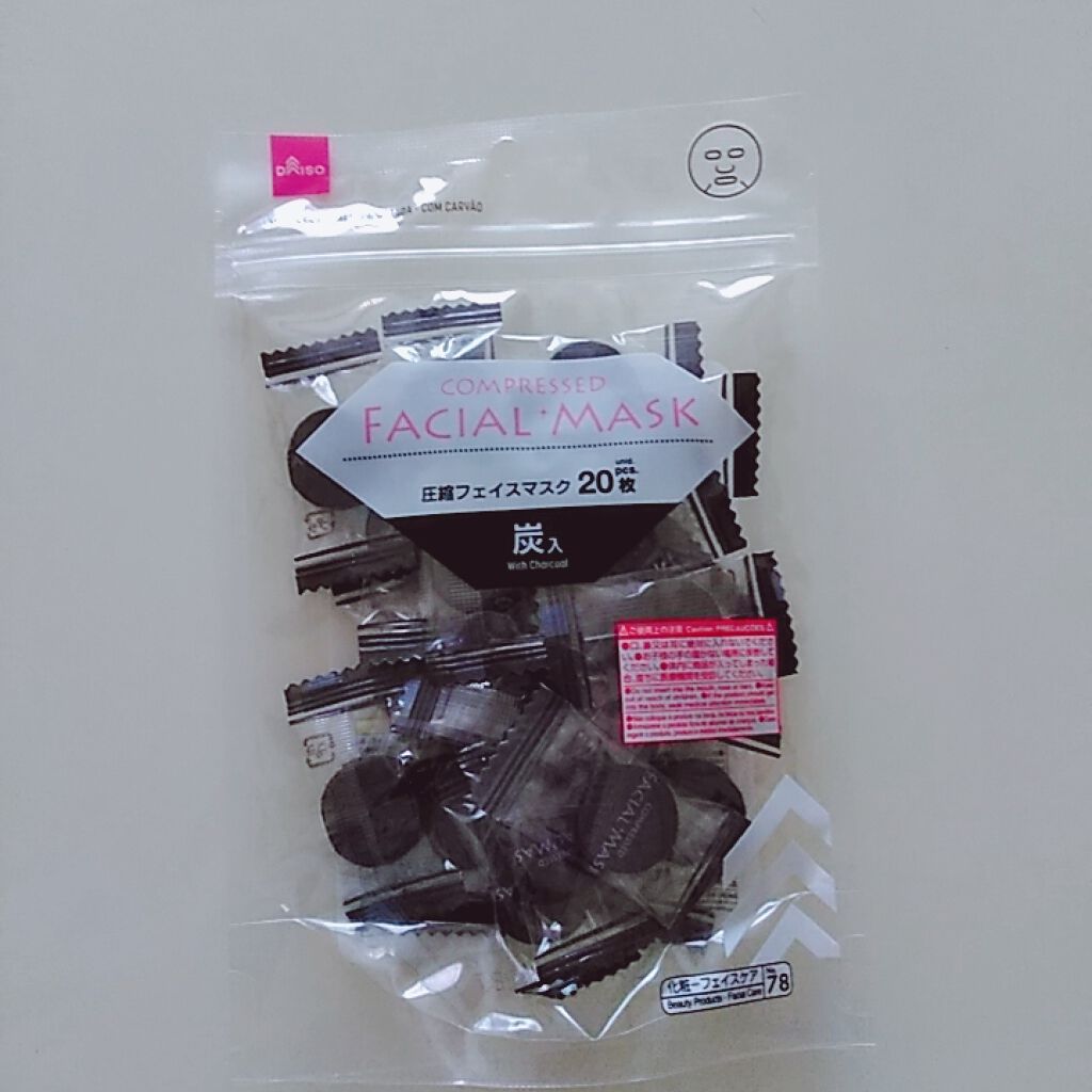圧縮フェイスマスク 炭入り/DAISO/シートマスク・パックを使ったクチコミ（1枚目）