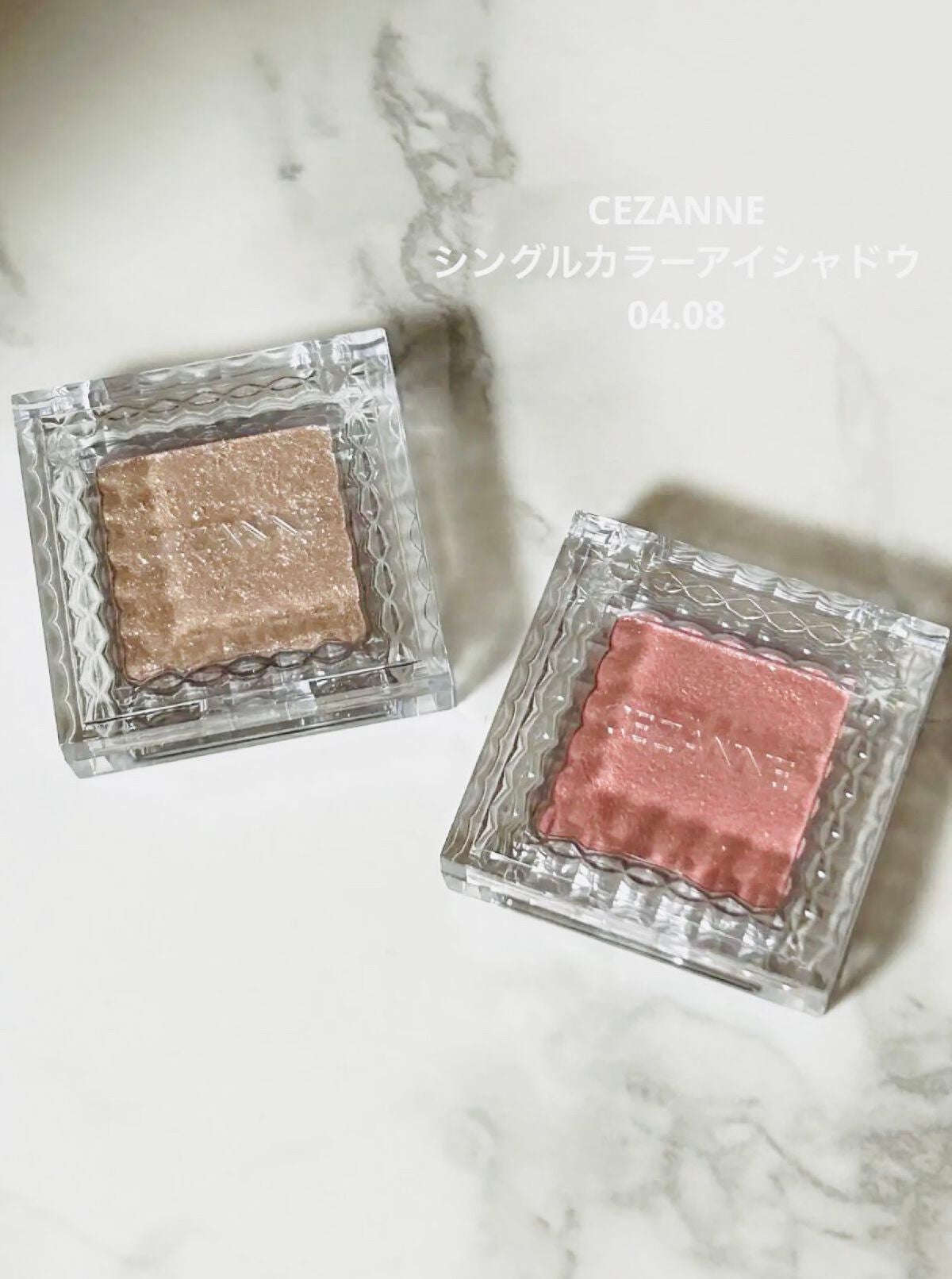 シングルカラーアイシャドウ/CEZANNE/単色アイシャドウを使ったクチコミ(1枚目)