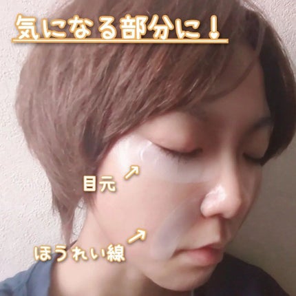 を使ったクチコミ(3枚目)