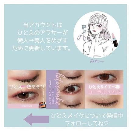 スムースリキッドアイライナー スーパーキープ/ヒロインメイク/リキッドアイライナーを使ったクチコミ(10枚目)