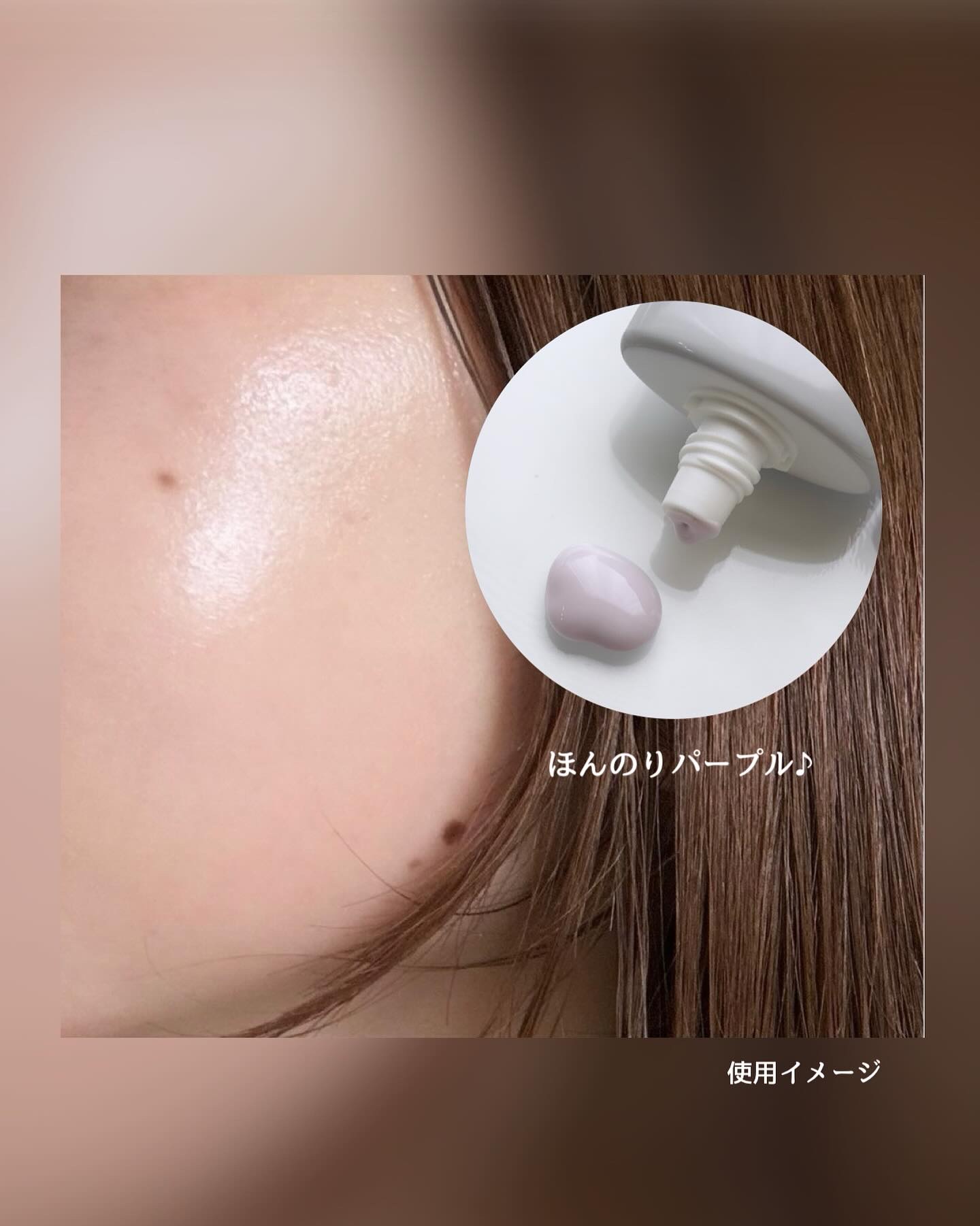 ダルバ ウォータフル トーンアップ サンクリーム(パープル)/ダルバ/日焼け止めクリームを使ったクチコミ（3枚目）