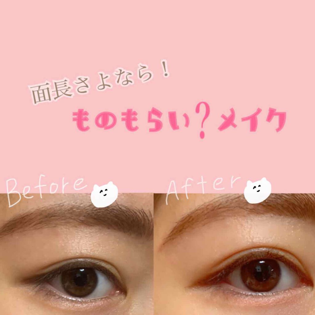 リップ&チーク ジェル/キャンメイク/ジェル・クリームチークを使ったクチコミ(1枚目)