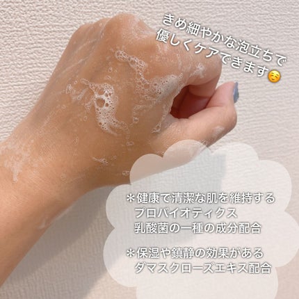 を使ったクチコミ(3枚目)