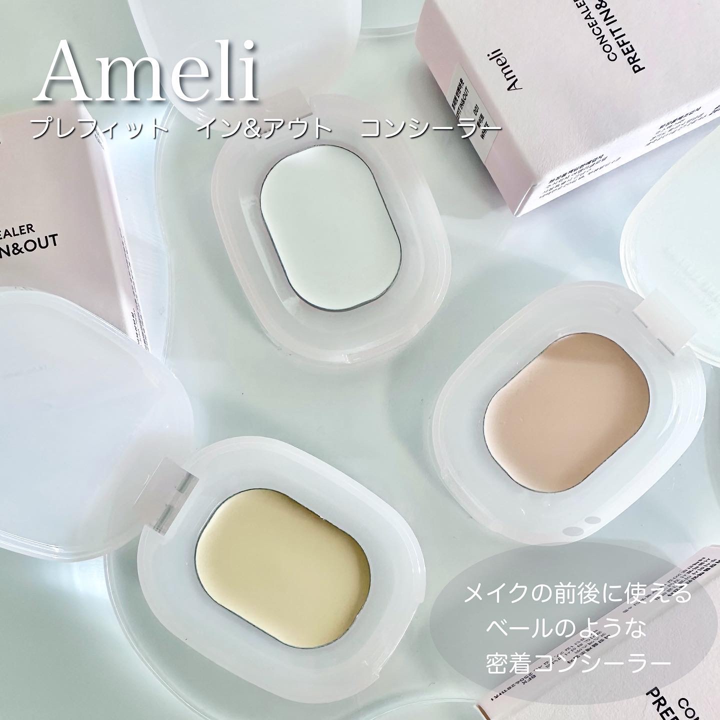 プレフィットイン＆アウトコンシーラー 003 Baby/Ameli/クリームコンシーラーを使ったクチコミ（1枚目）