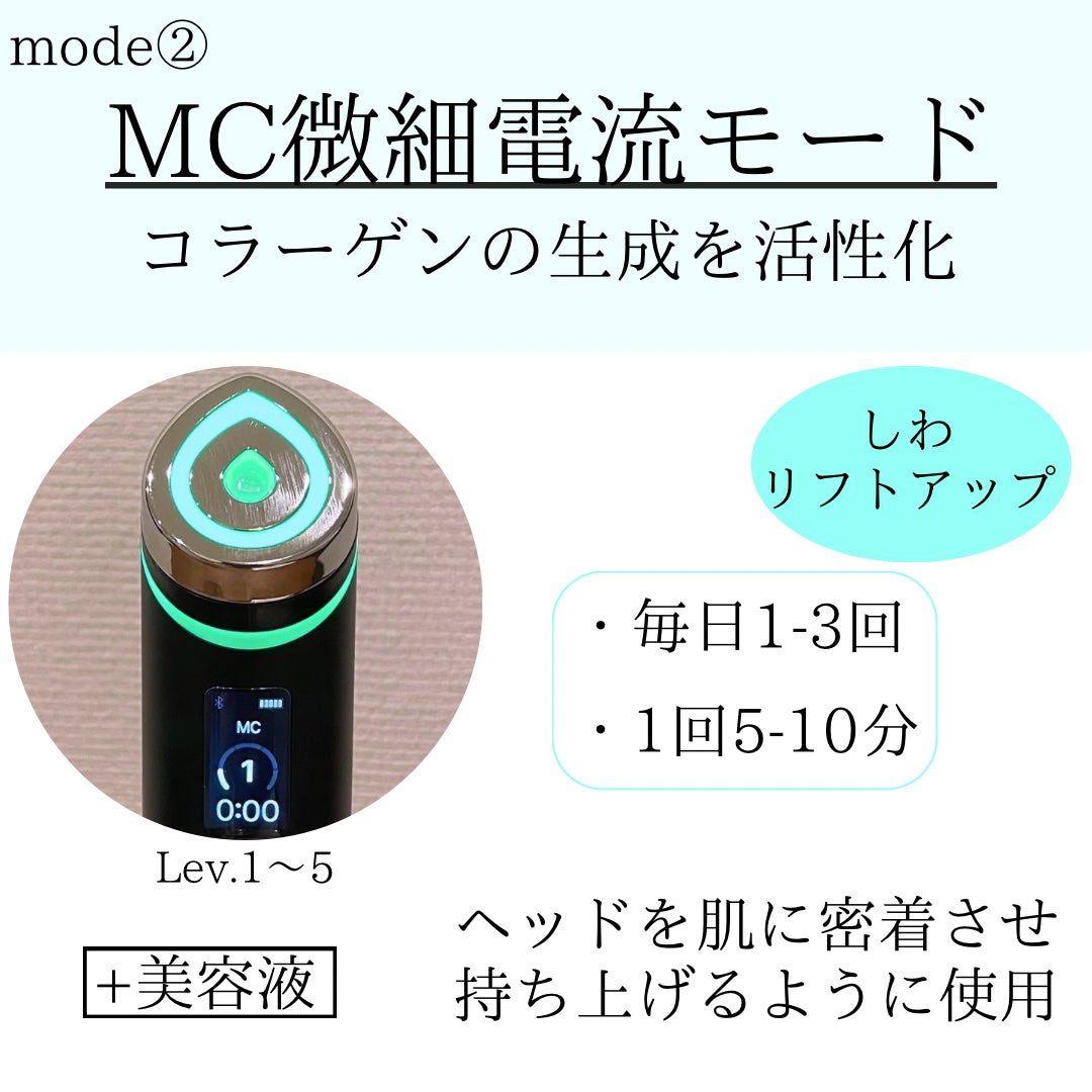 AGE-R ブースタープロ|MEDICUBEの使い方を徹底解説 - MEDICUBE AGE-R ブースタープロ|MEDICUBEの使い方を徹底解説 - MEDICUBE