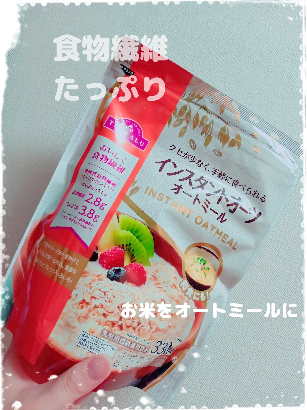オートミール/トップバリュ/オートミールを使ったクチコミ（1枚目）