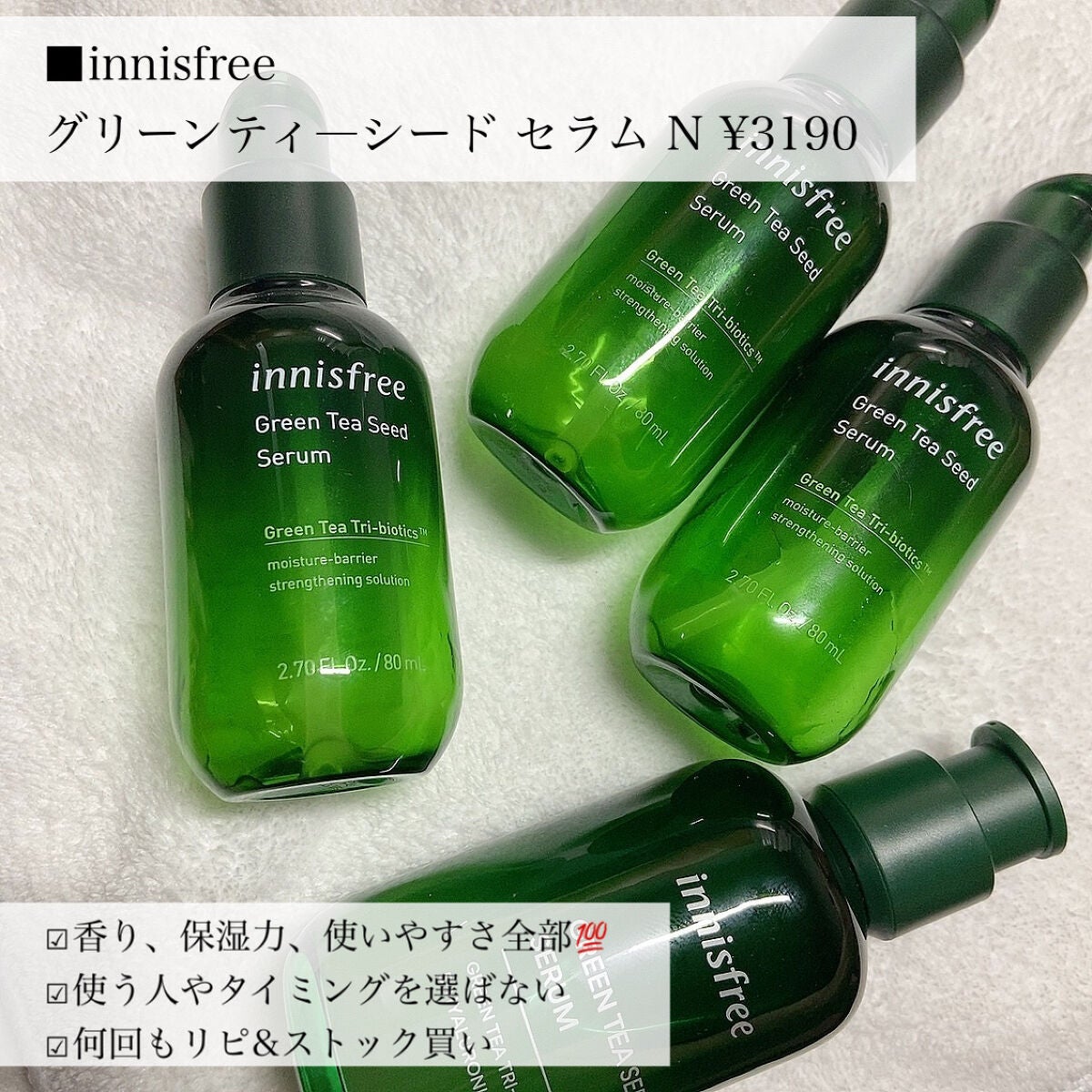 ガラクナイアシン2.0エッセンス/manyo/美容液を使ったクチコミ(2枚目)