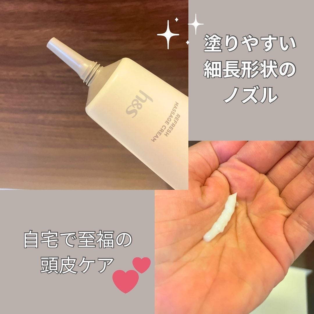 リフレッシュ マッサージクリーム/h&s/洗い流すヘアトリートメントを使ったクチコミ(3枚目)