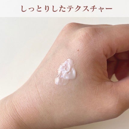 トリキュア リペアエマルジョン/トリキュア/アウトバストリートメントを使ったクチコミ(3枚目)