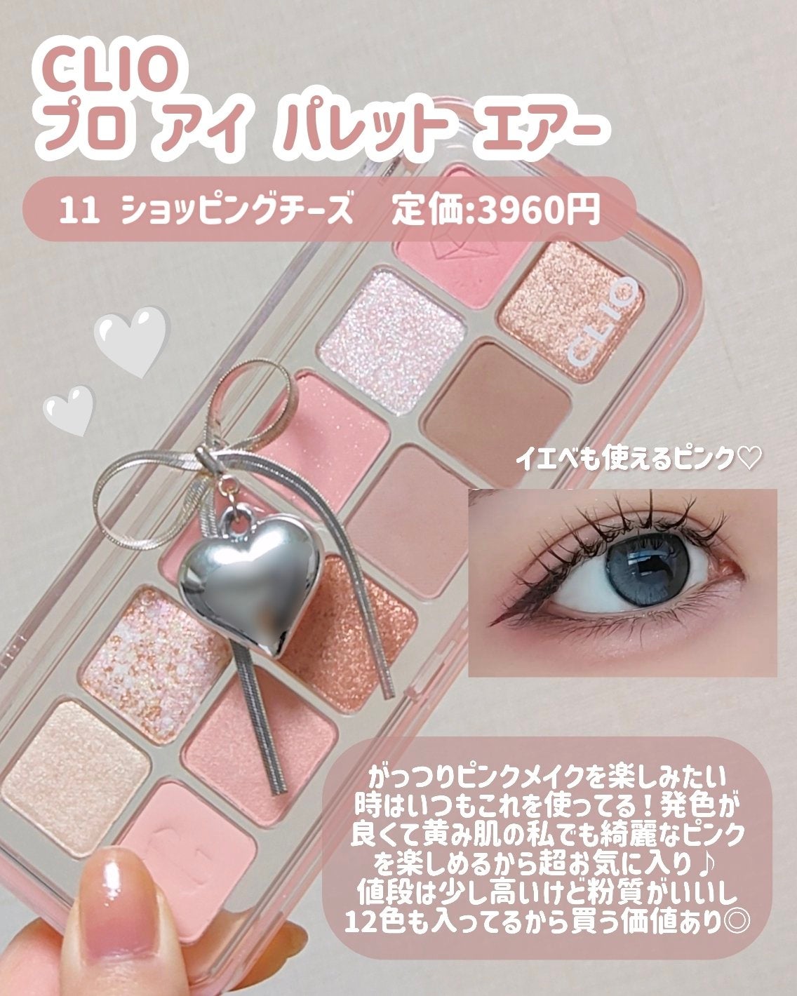 シャドウパレット/dasique/アイシャドウパレットを使ったクチコミ(2枚目)