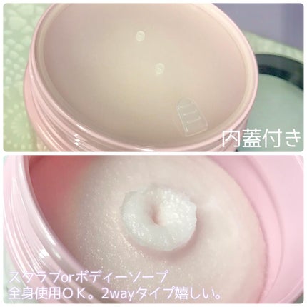 オシリスト ボディソルト /ogaコスメ研究所/ボディスクラブを使ったクチコミ(5枚目)