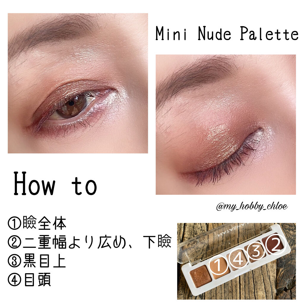  ナターシャ デノナ ゴールド パレット/Natasha Denona/アイシャドウパレットを使ったクチコミ（3枚目）