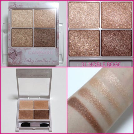 シルキースフレアイズ/キャンメイク/アイシャドウパレットを使ったクチコミ(3枚目)