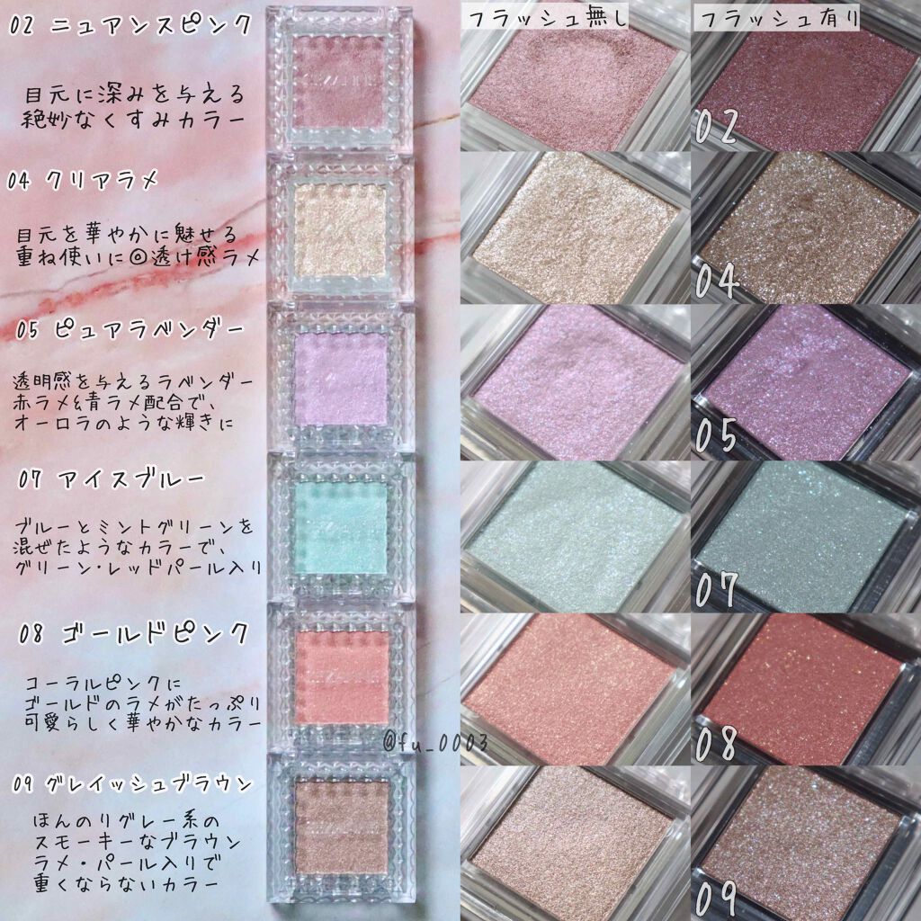 シングルカラーアイシャドウ/CEZANNE/単色アイシャドウを使ったクチコミ(2枚目)