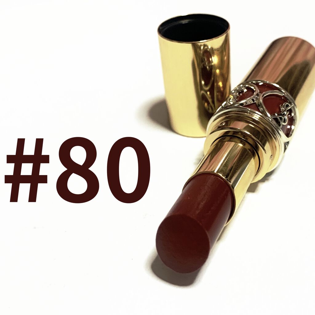 ルージュ ヴォリュプテ シャイン No.80 チリ チュニック/YVES SAINT LAURENT BEAUTE/口紅を使ったクチコミ（2枚目）