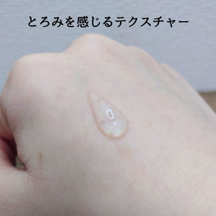 エーキュアトラブルカーミングセラム/obsero/美容液を使ったクチコミ(2枚目)