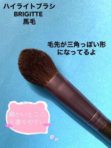 ハイライトブラシ 馬毛/DAISO/メイクブラシを使ったクチコミ(3枚目)