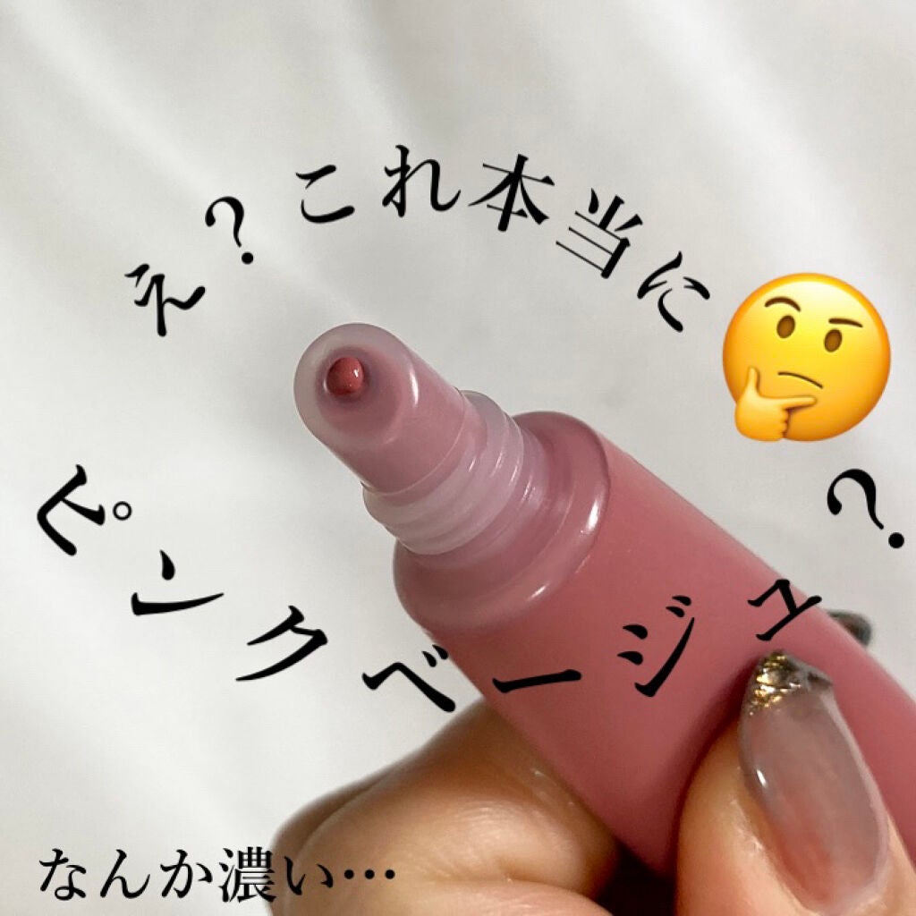 リップエッセンス/無印良品/リップケアを使ったクチコミ(3枚目)