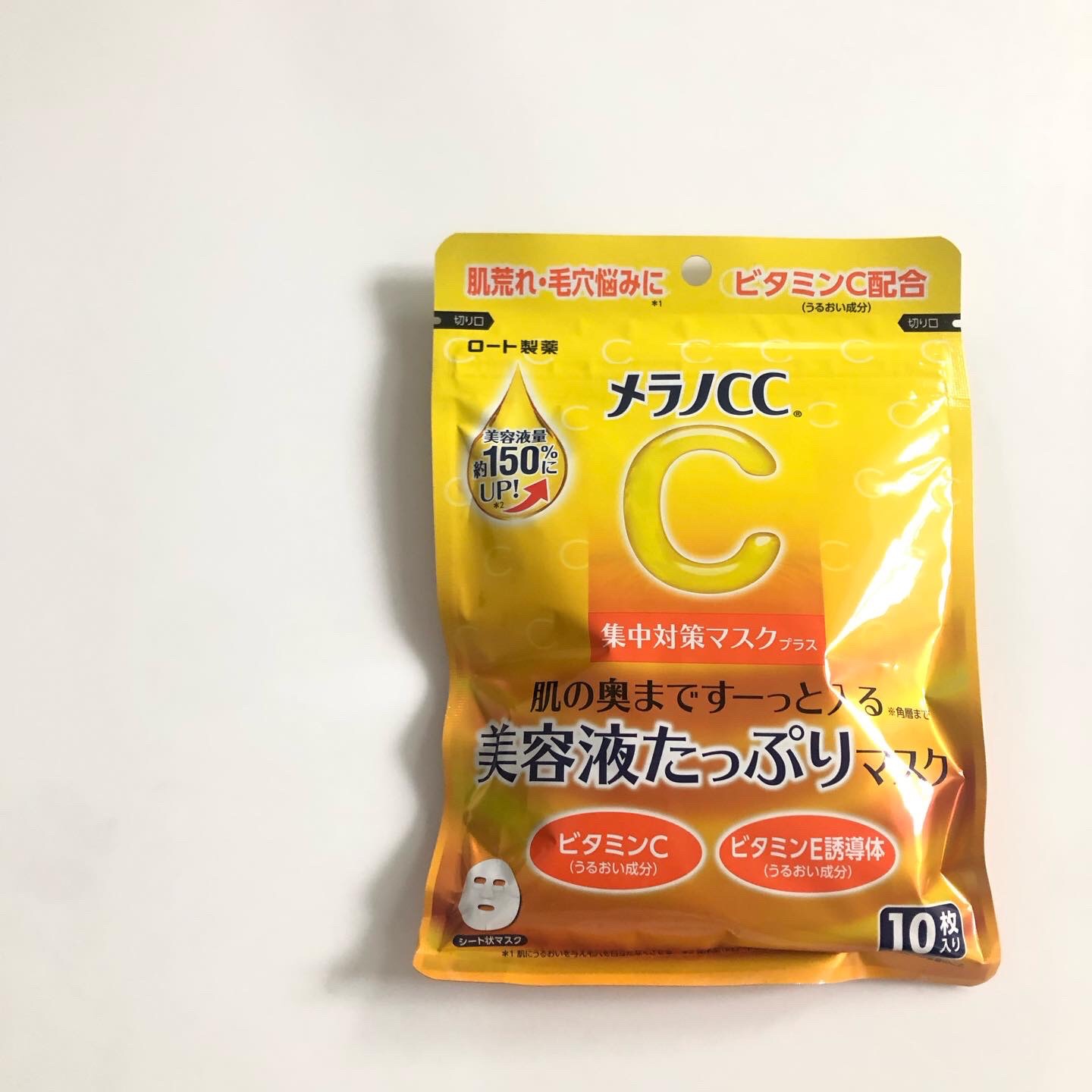 薬用しみ対策 美白乳液【医薬部外品】/メラノCC/乳液を使ったクチコミ（2枚目）