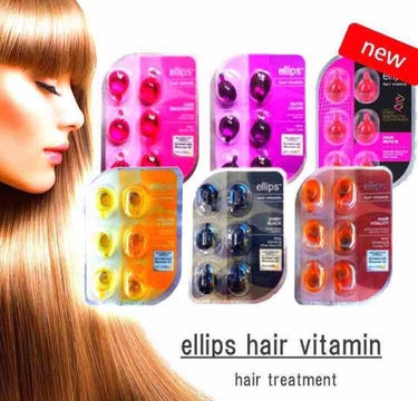 ヘアーオイル【トリートメント】/ellips/ヘアオイルを使ったクチコミ（1枚目）