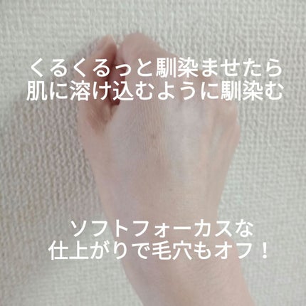 フィニッシングパウダー マット/チャコット・コスメティクス/ルースパウダーを使ったクチコミ(5枚目)