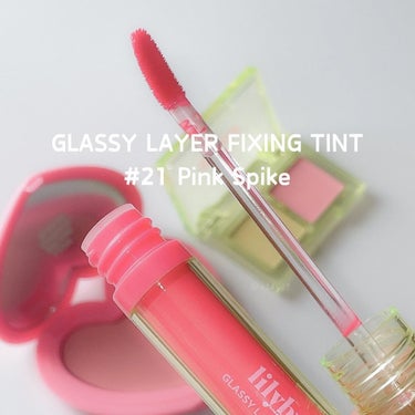 Glassy Layer Fixing Tint/lilybyred/口紅を使ったクチコミ（2枚目）