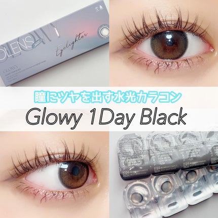 Glowy 1day/OLENS/ワンデー(1DAY)カラコンを使ったクチコミ(1枚目)