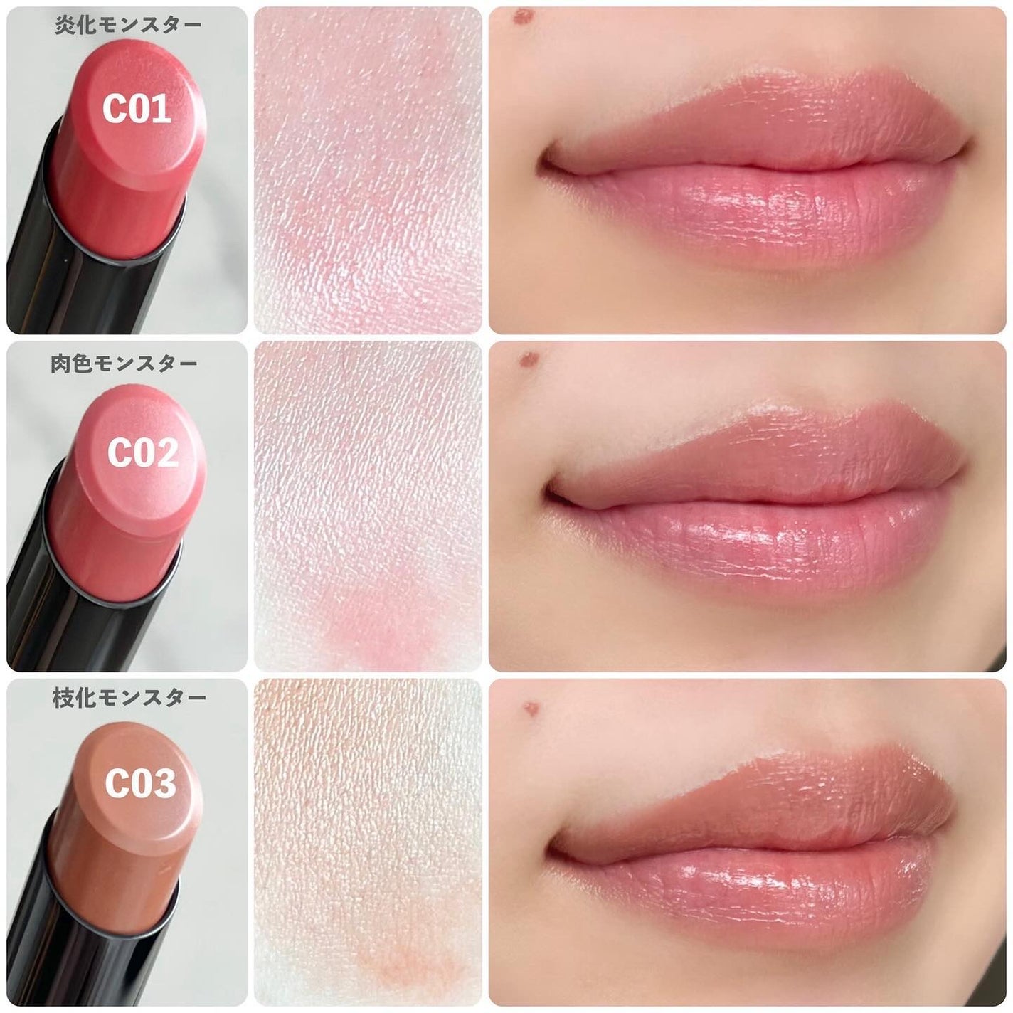 リップモンスター クリアトーン/KATE/口紅を使ったクチコミ(5枚目)